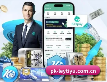 pk-leytiyu.com.cn APP（leyu）
